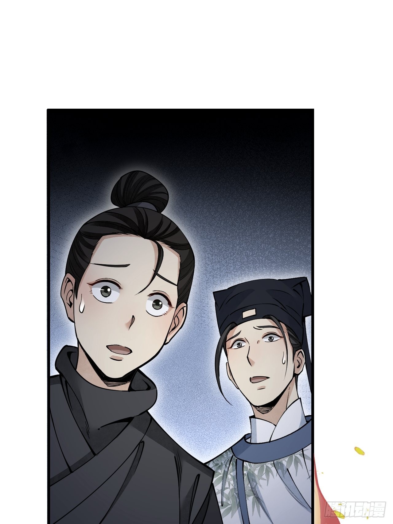 第57话 网2