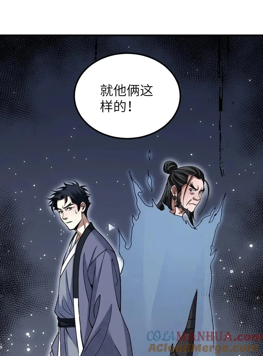117 赴宴42