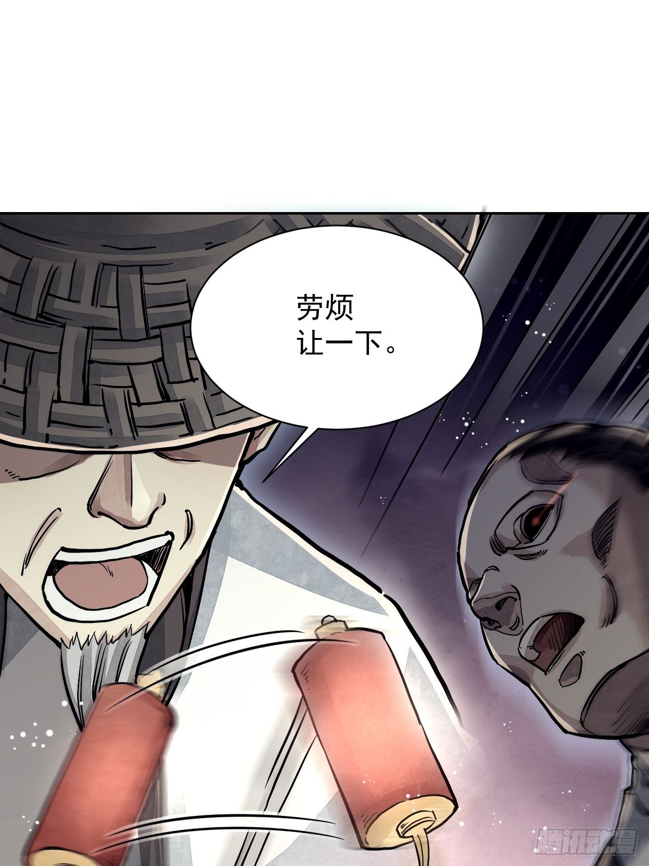 第3话 老道12