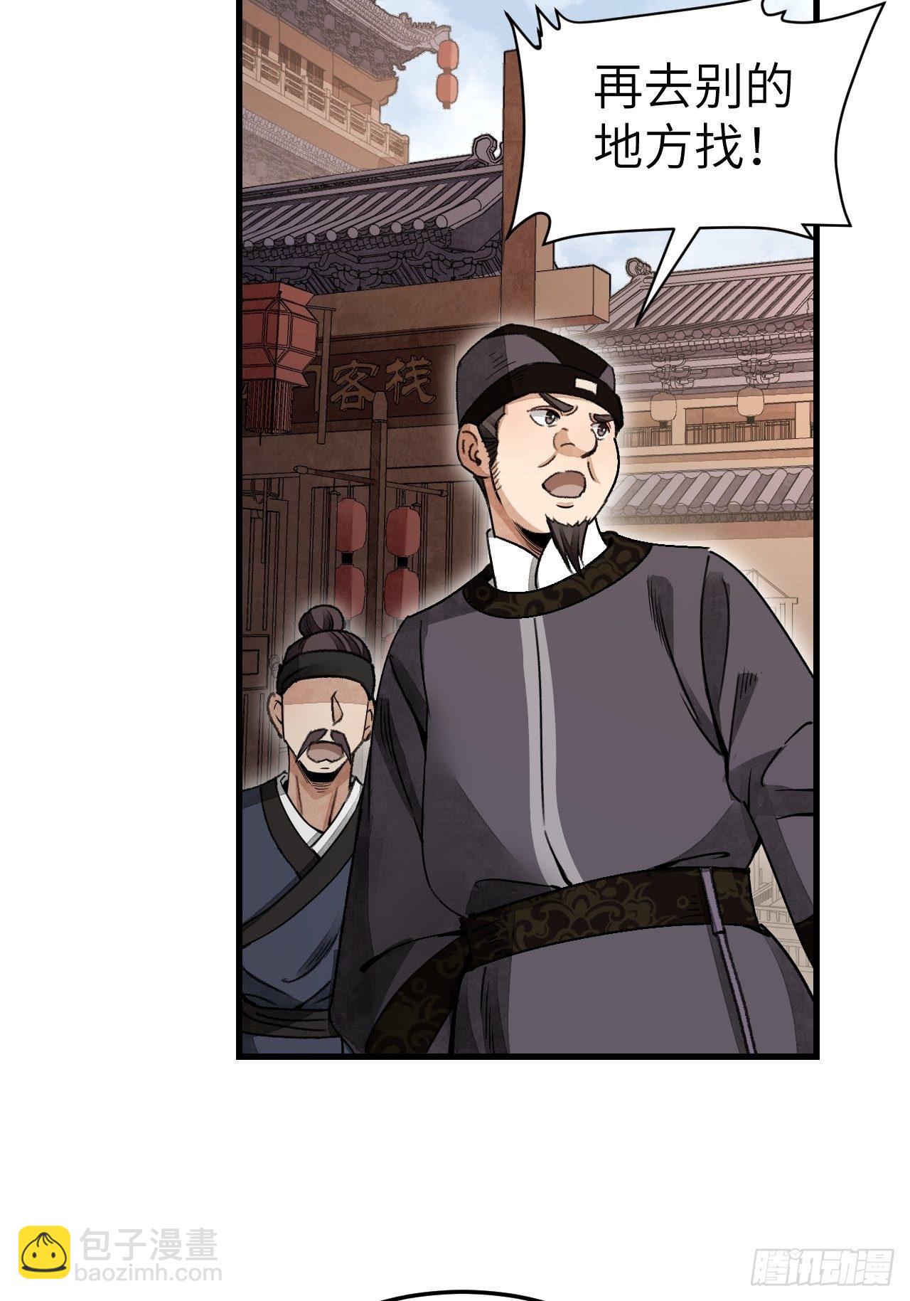 第47话 期望5
