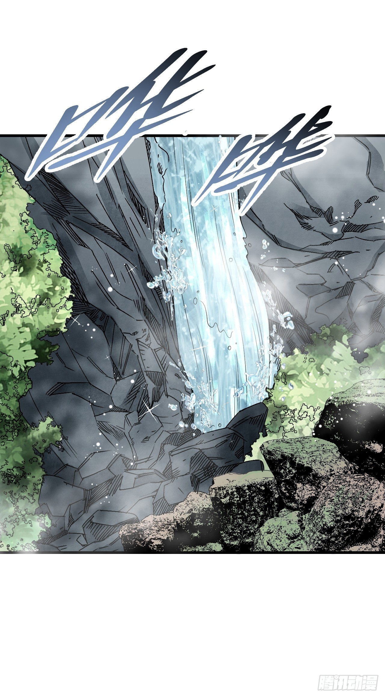 第55话 仙山15