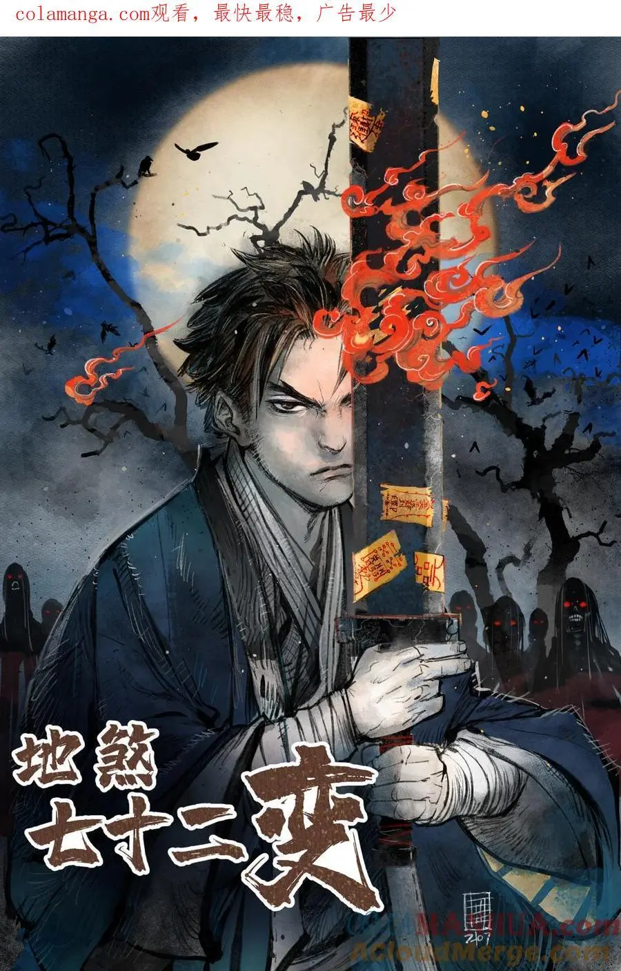 133 再相逢0