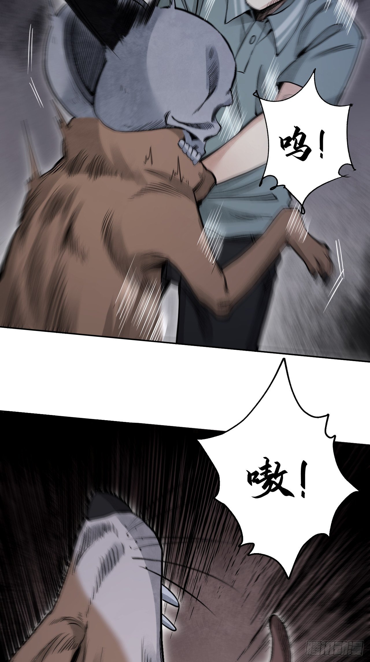 第21话 白狐拜月42