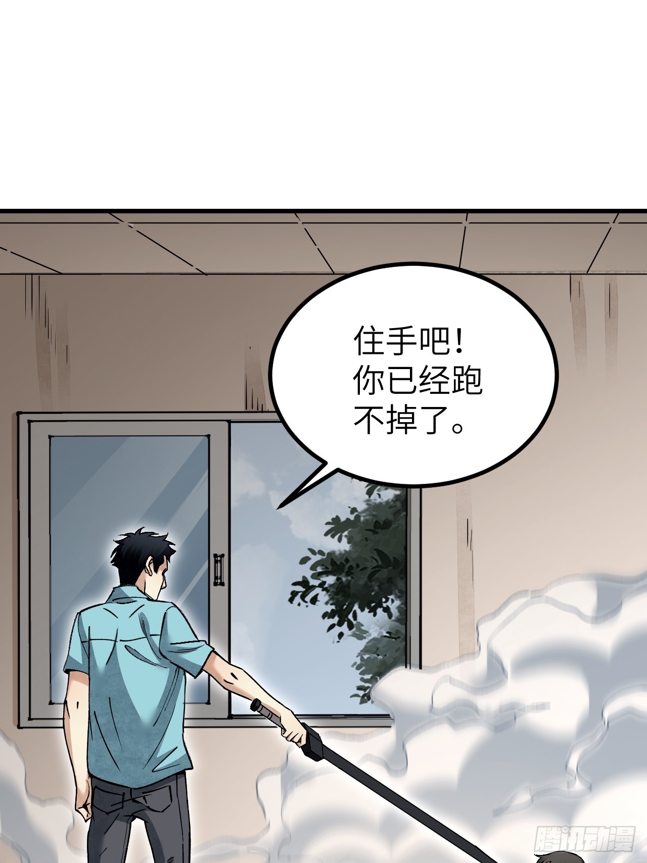 第77话 蛇球39