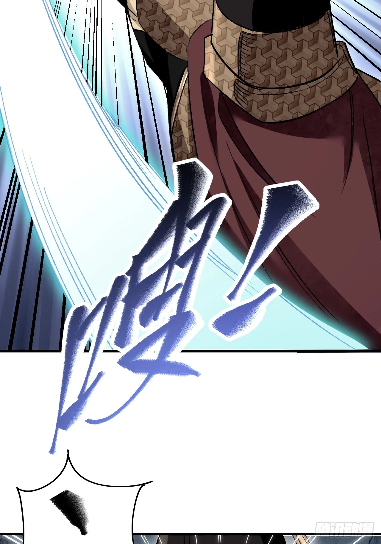 第100话 鬼中太守40
