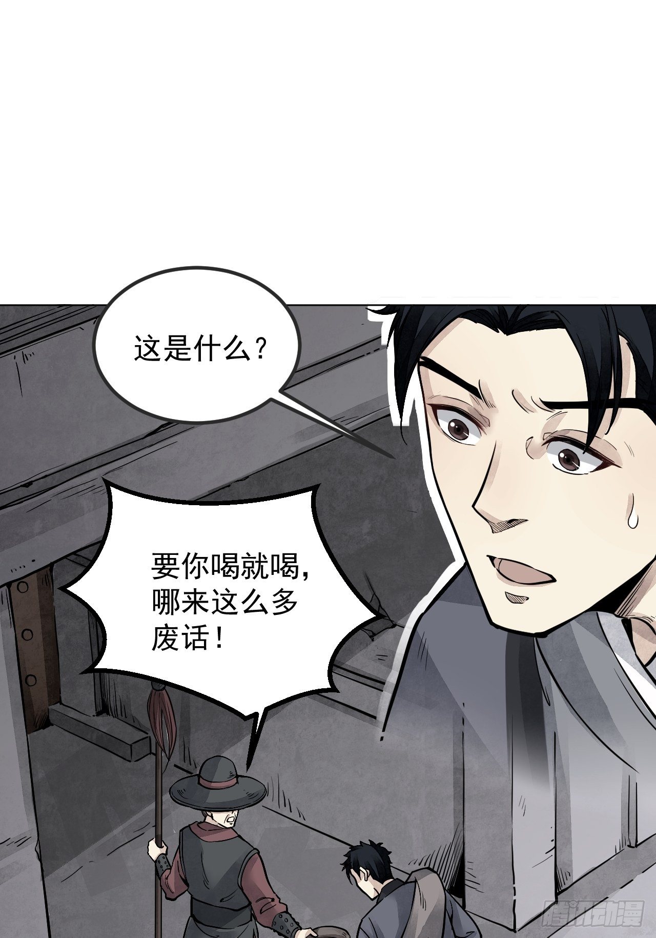 第6话 什么最重要2