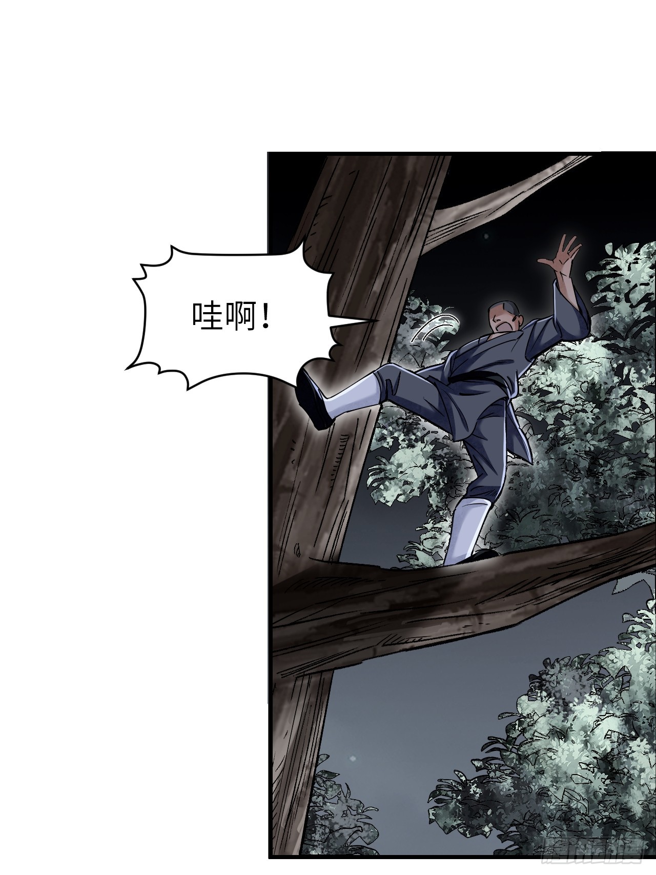 第84话 这便是佛？！34