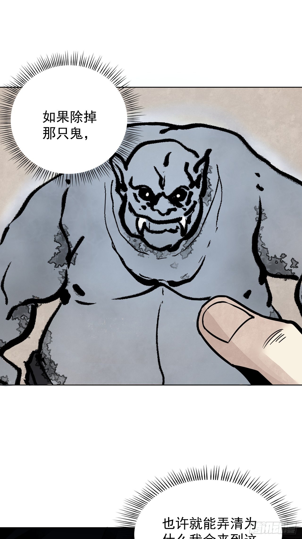 第6话 什么最重要14