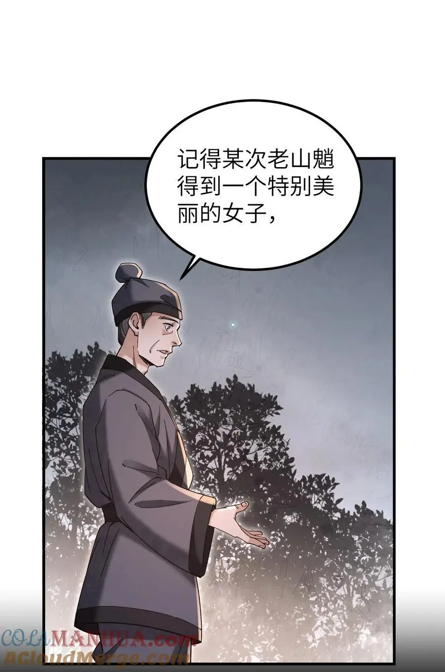 116 雾谷16