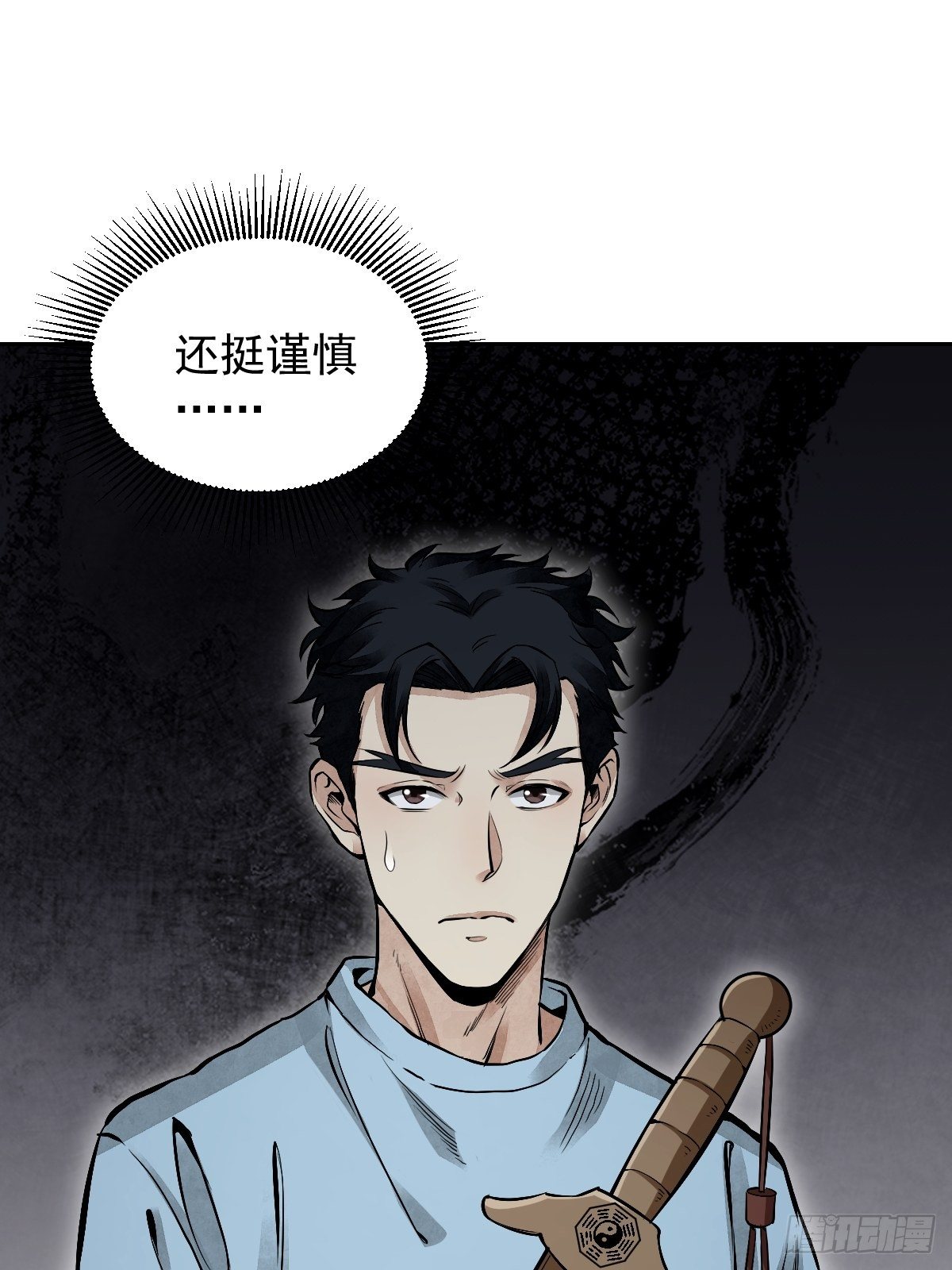 第24话 电锯斗僵尸9