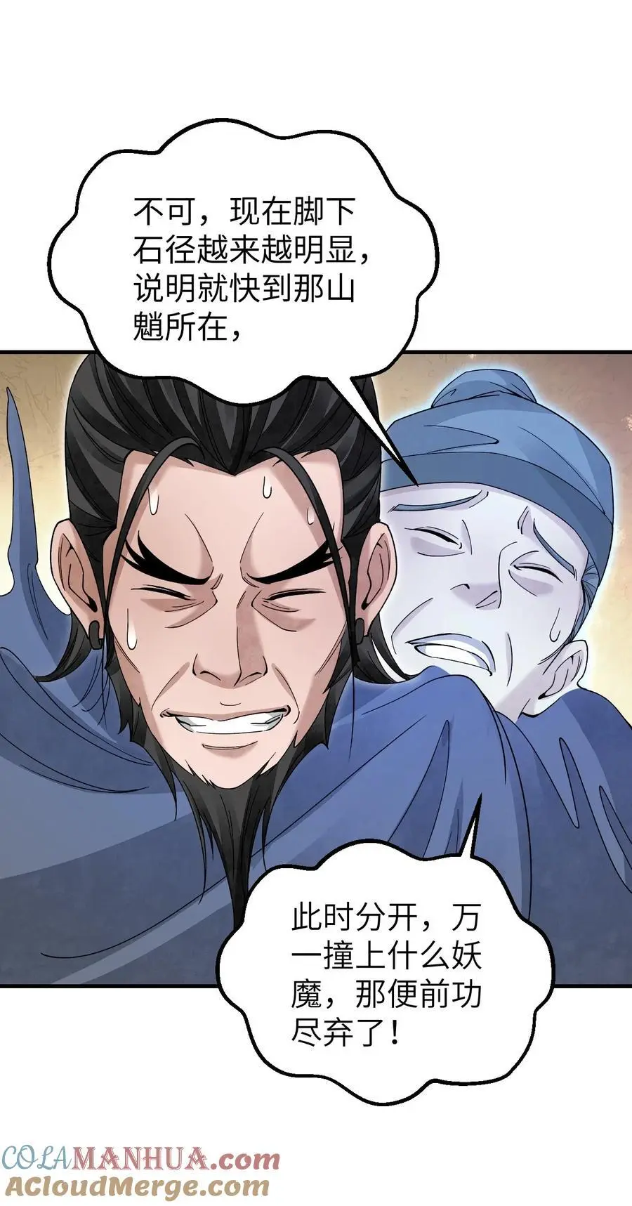 116 雾谷38