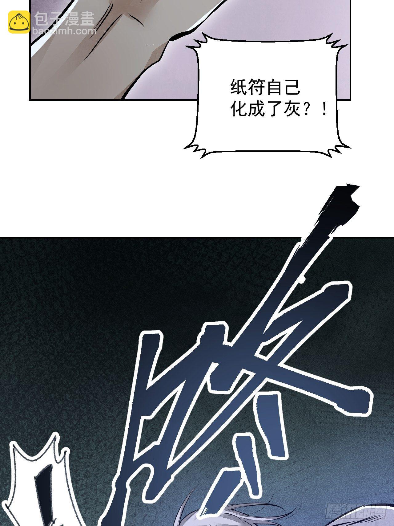 第16话 噩梦22