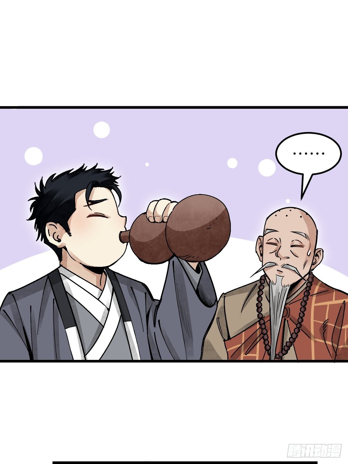 第36话 飞剑？31