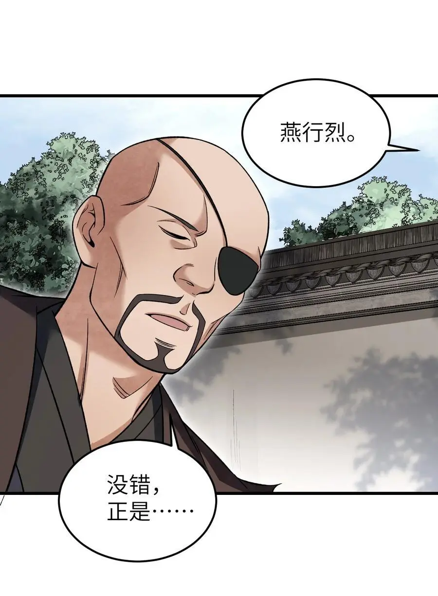 130 羊叩首47