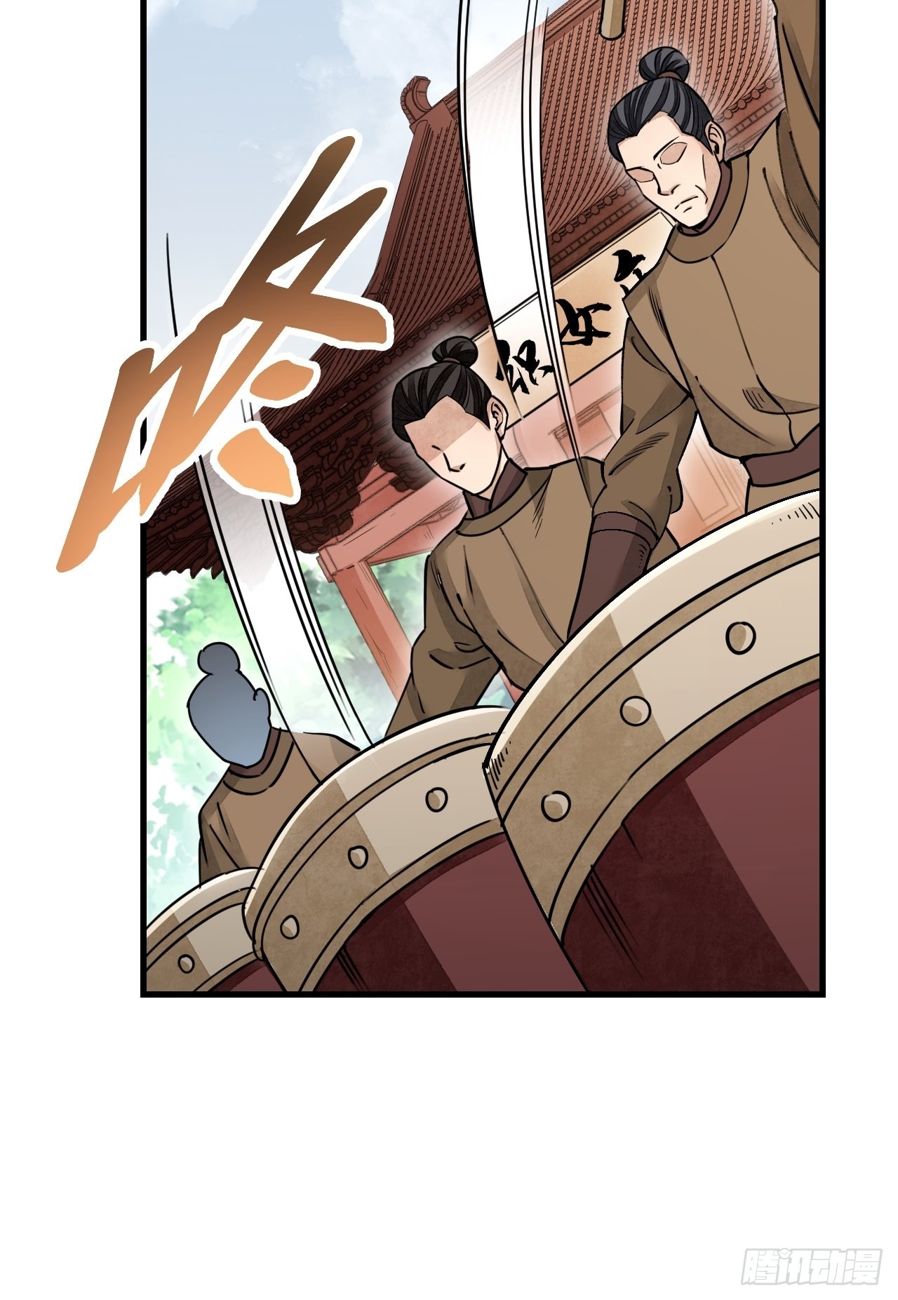 第51话 剑器舞浑脱8