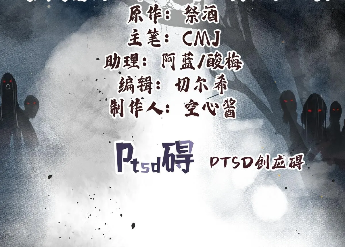 第109话 无遮大会3