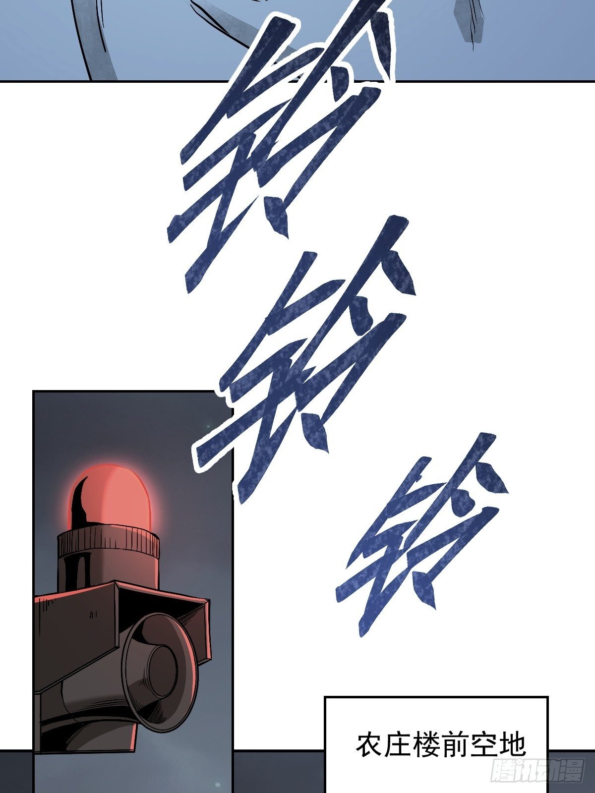 第23话 冒个险7