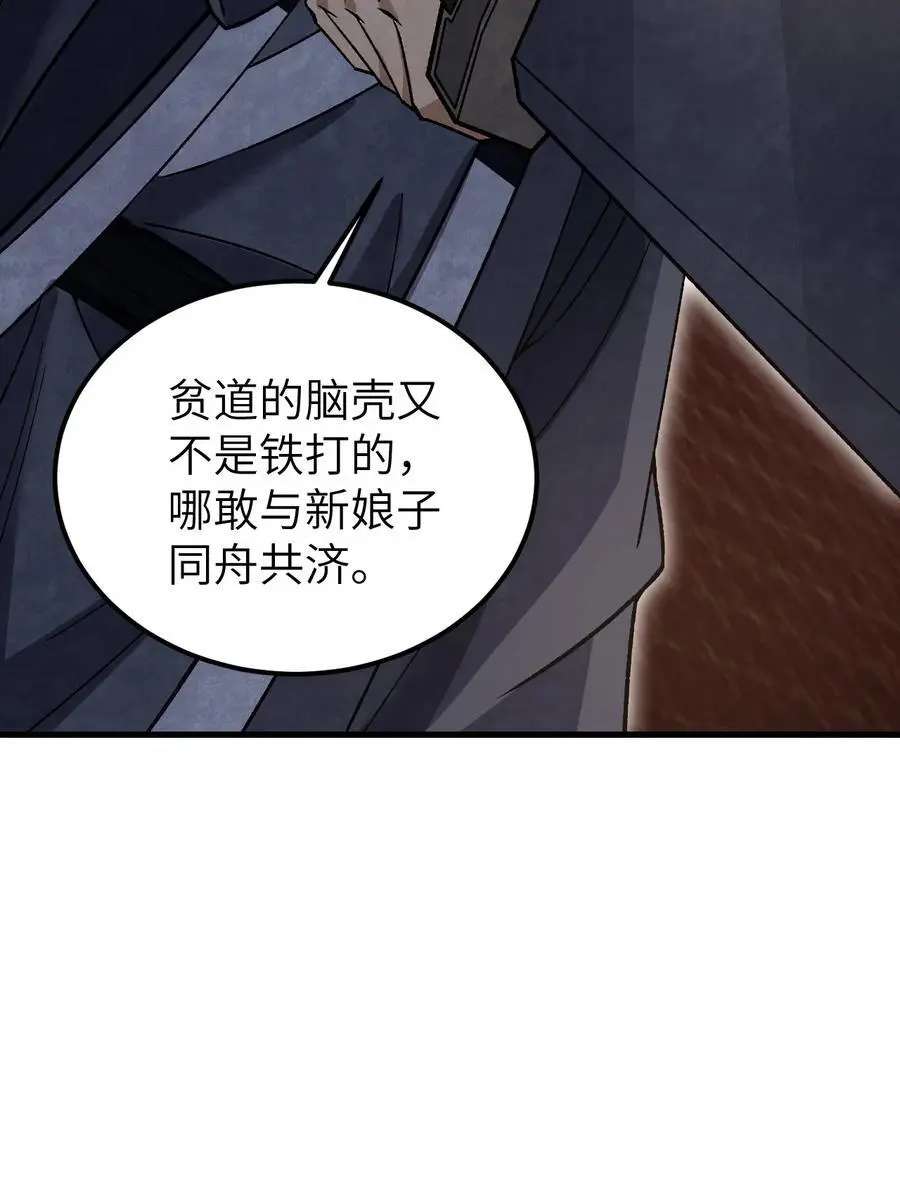124 葫芦书生16