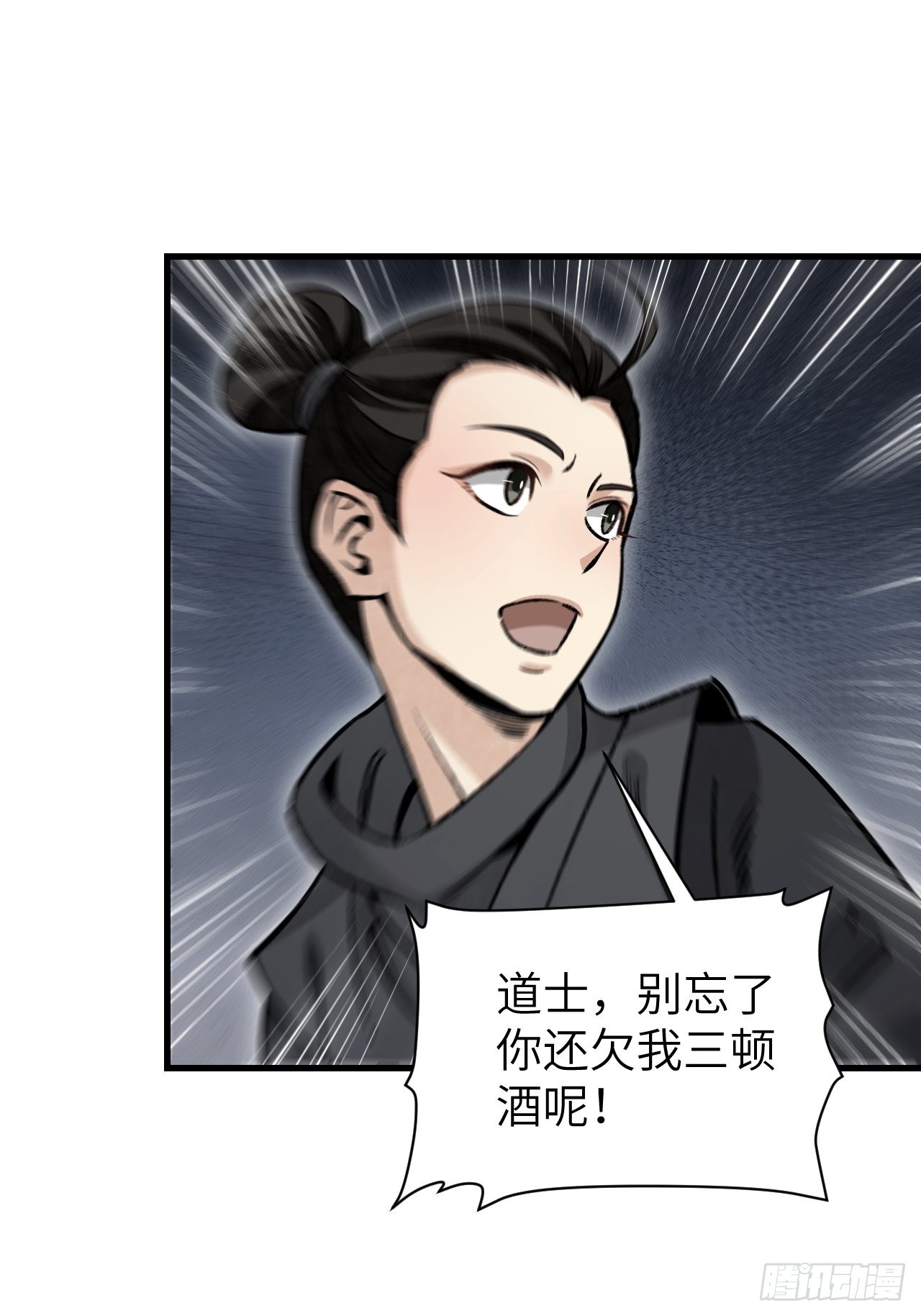 第61话 绝境如何逢生23