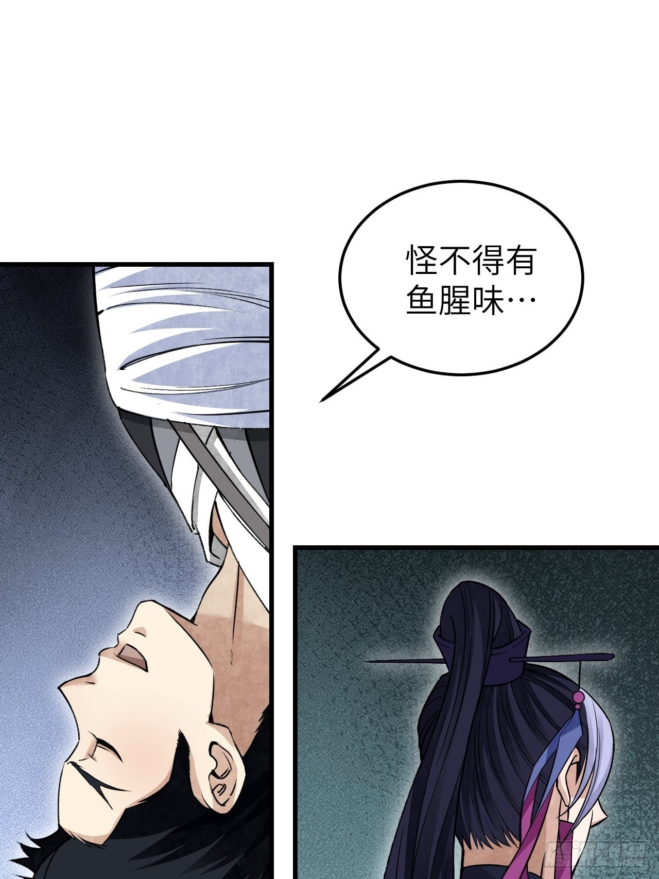 第64话 除非，杀了它！43