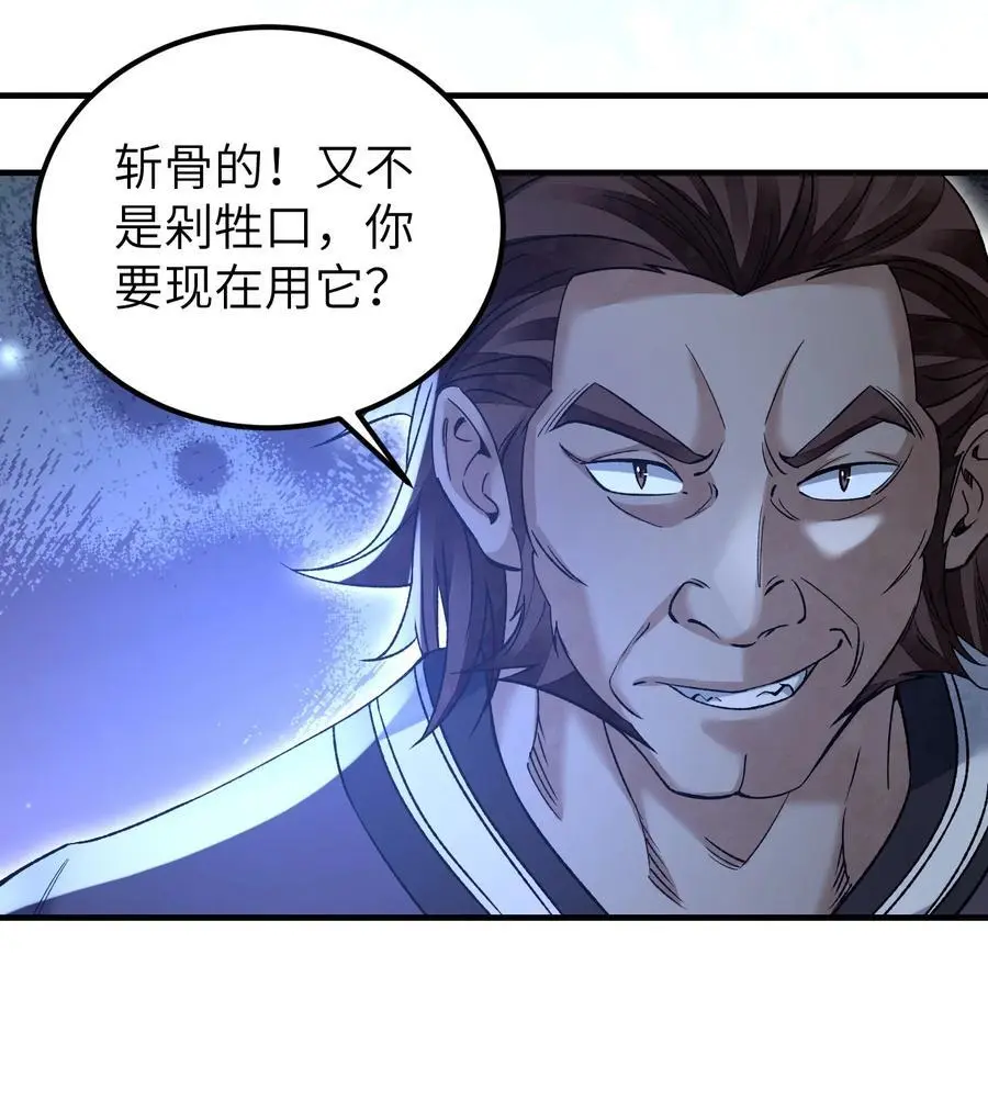 120 生人5