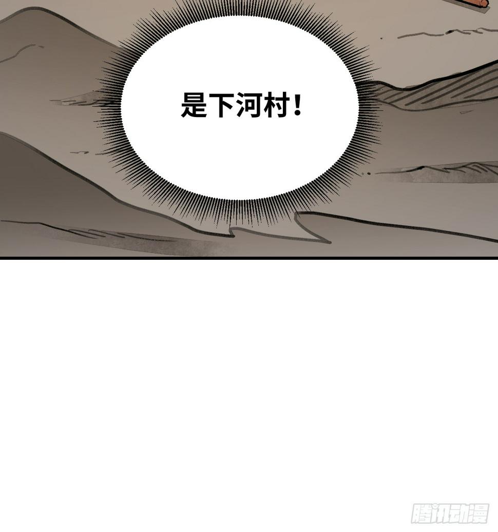第94话 和尚？道士？17