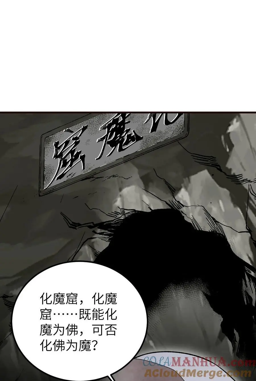 128 若是入魔……36