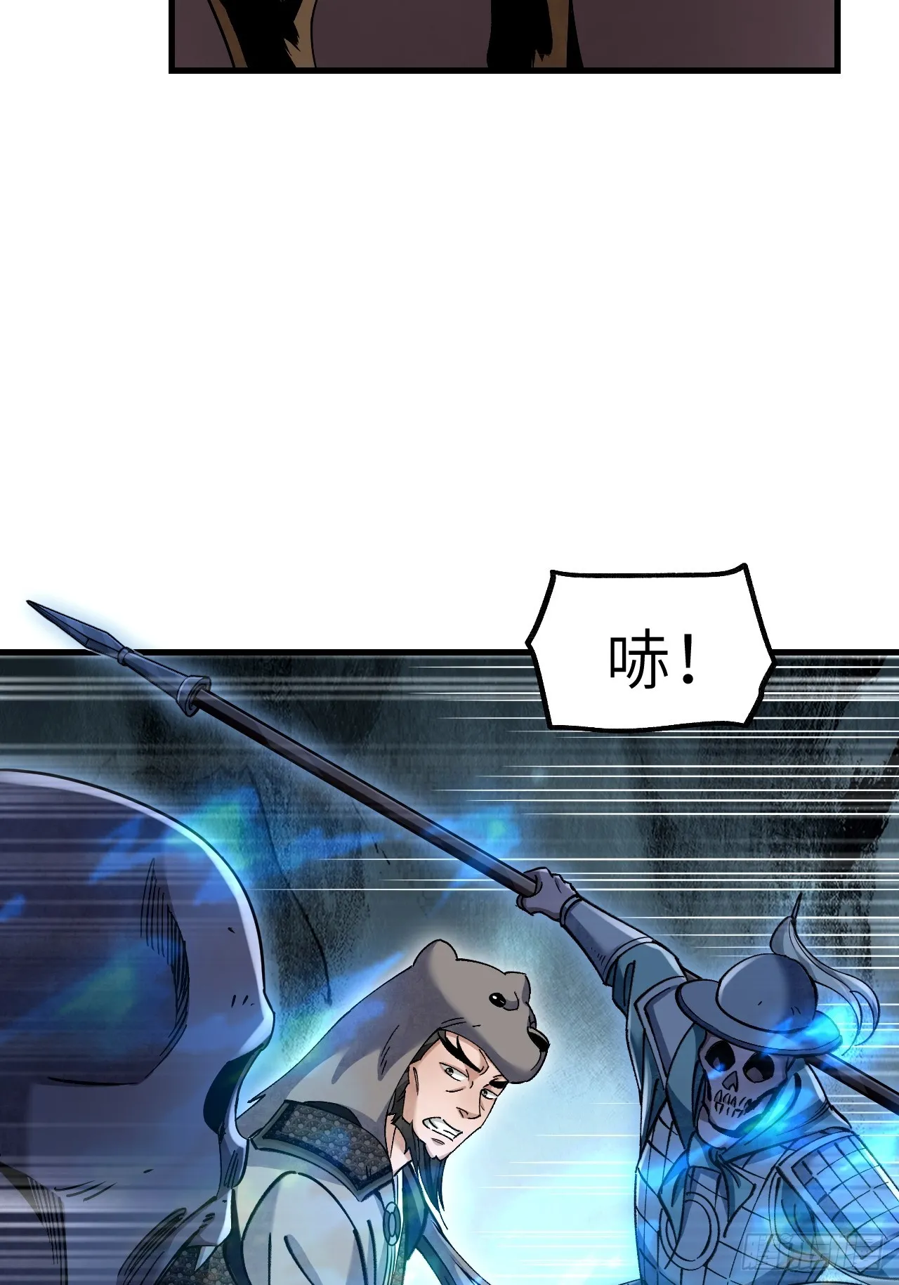 第99话 追兵22