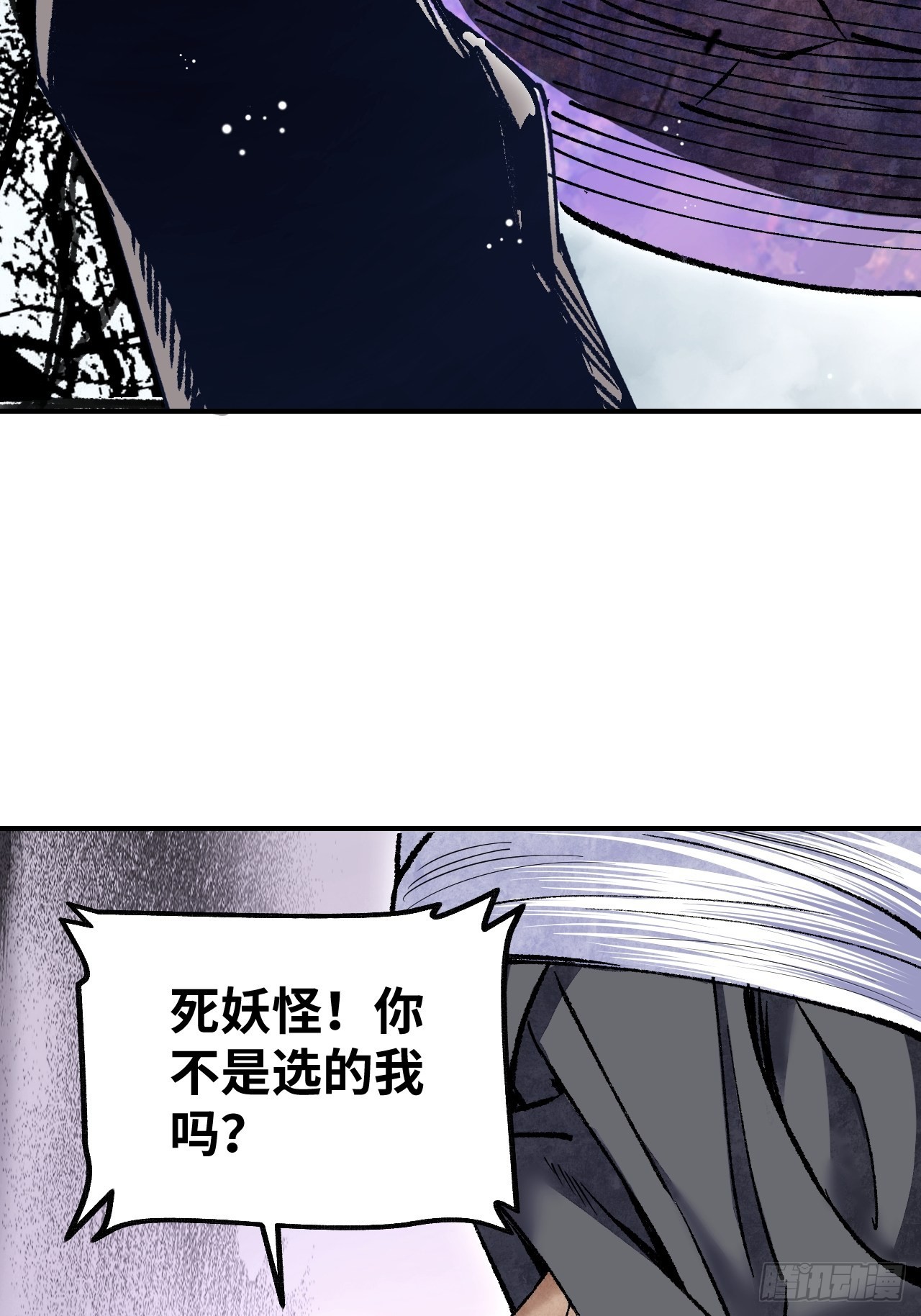 第67话 天干物燥 宜用火攻6