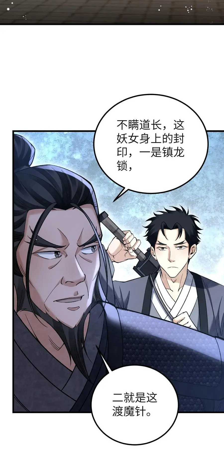 125 归寺20