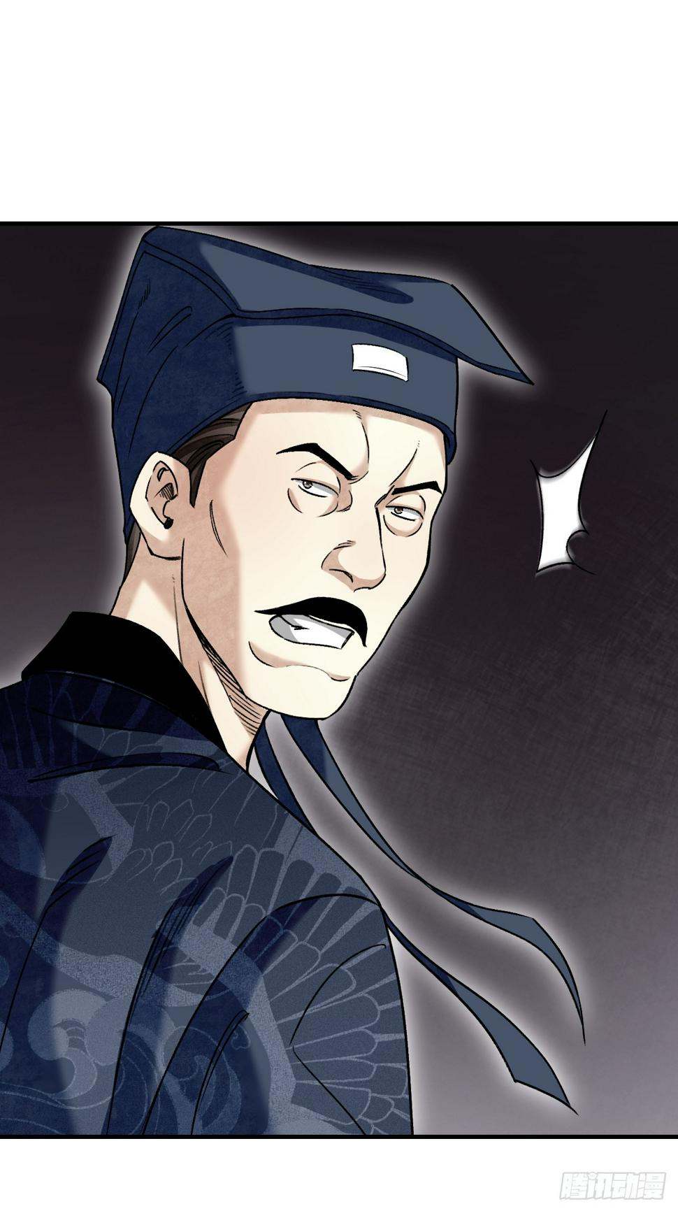 第94话 和尚？道士？5