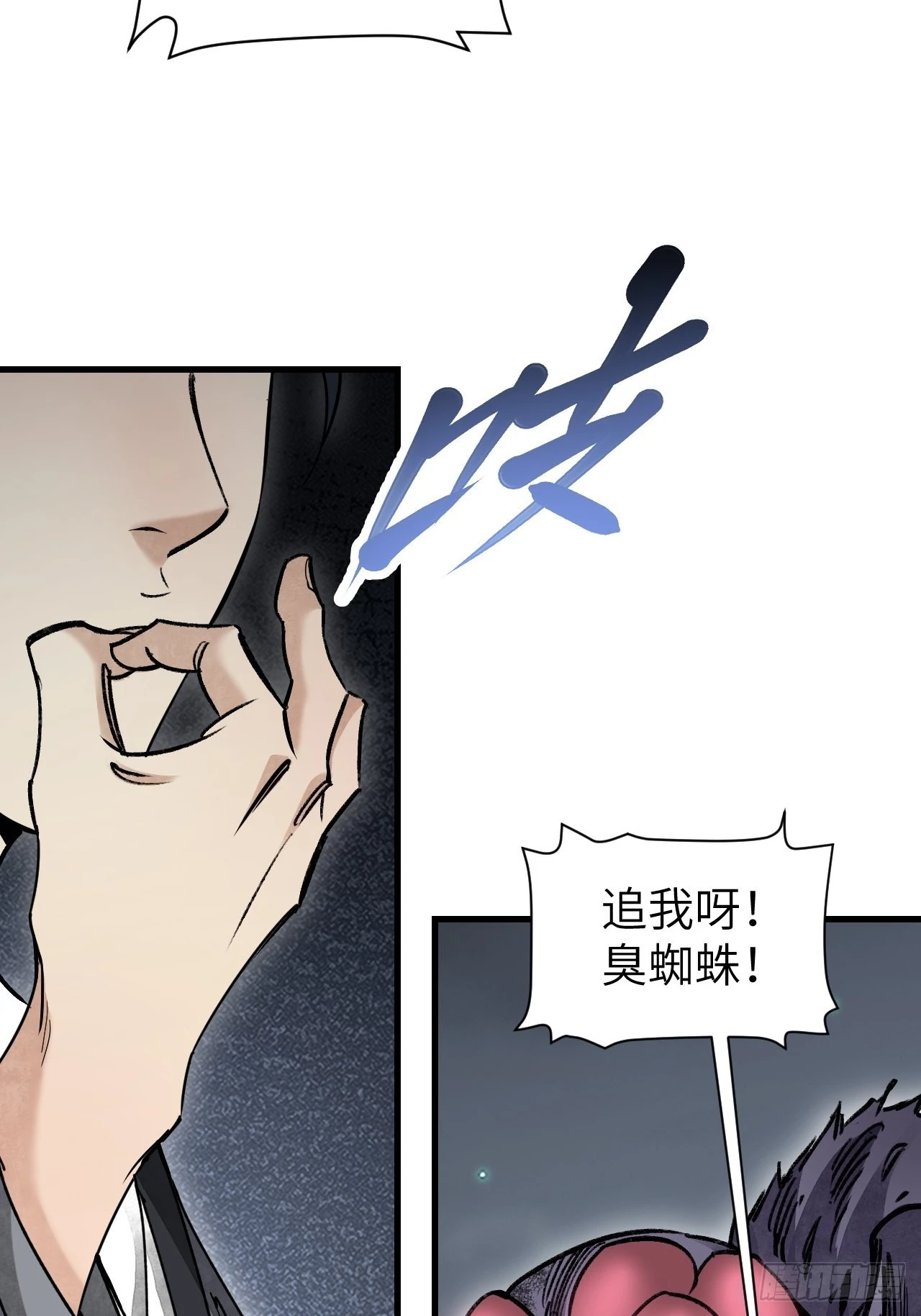 第60话 三顿就三顿10