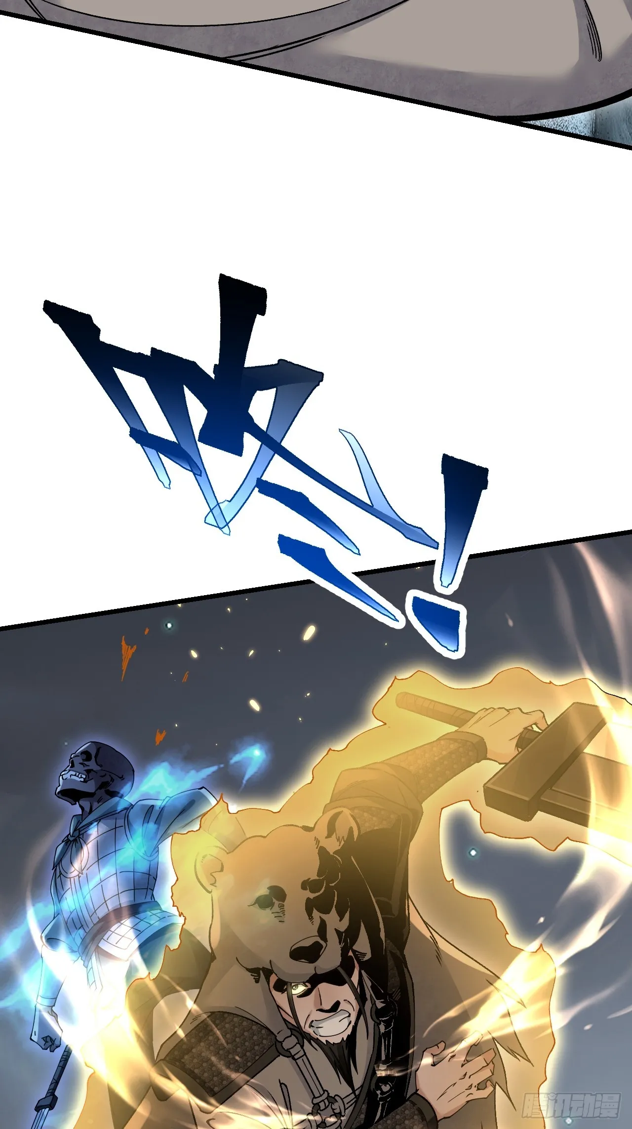 第101话 三息足矣19