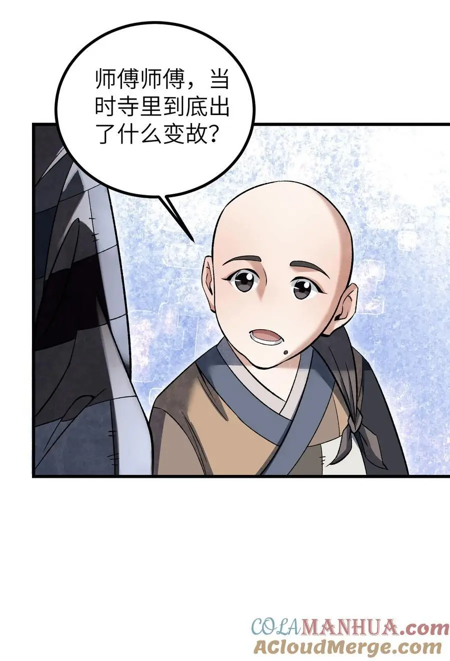 126 师祖30