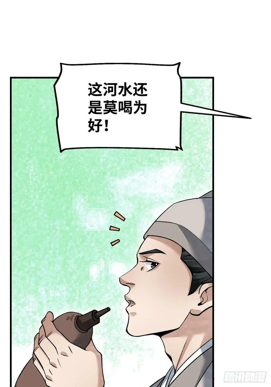 第111话 不惜代价37