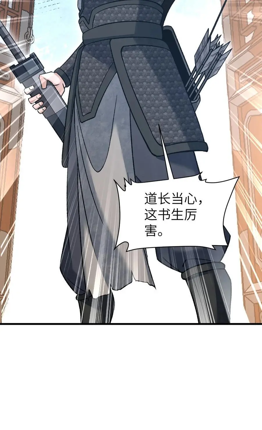 124 葫芦书生37