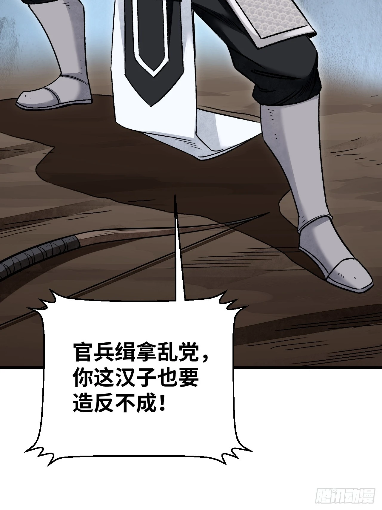 第96话 剃度38
