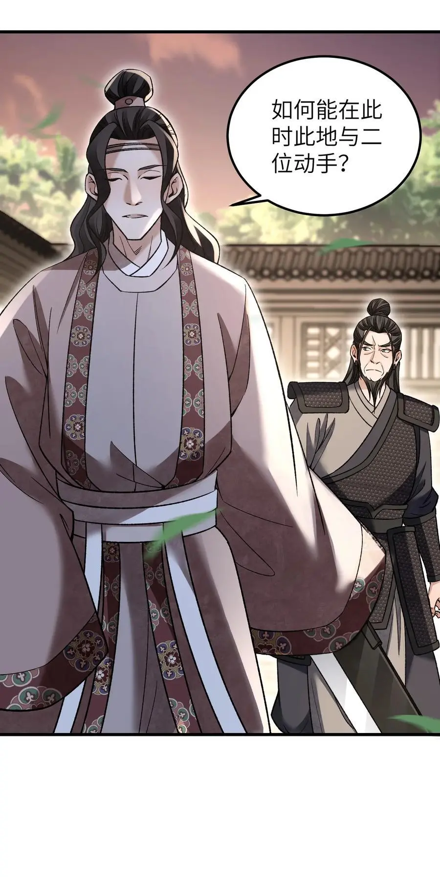125 归寺8