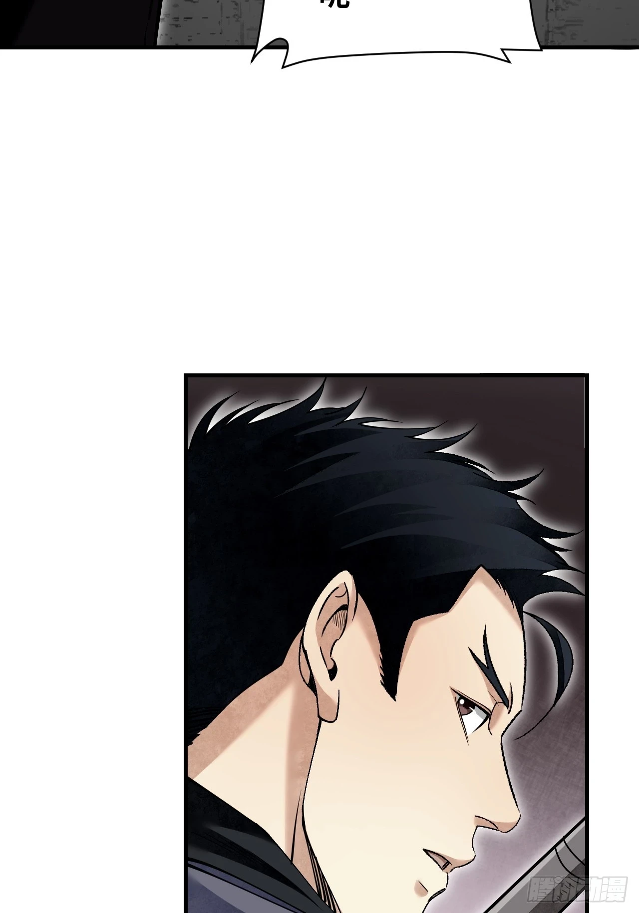 第88话 肉香36