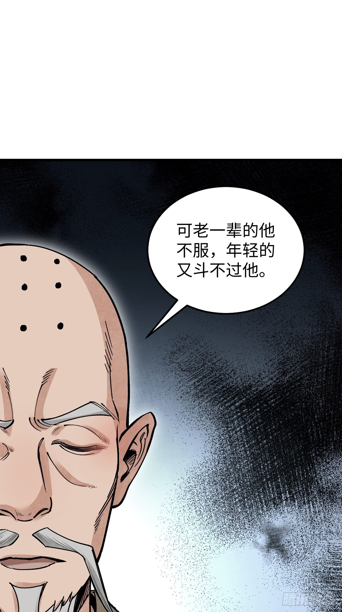 第37话 飞飞27