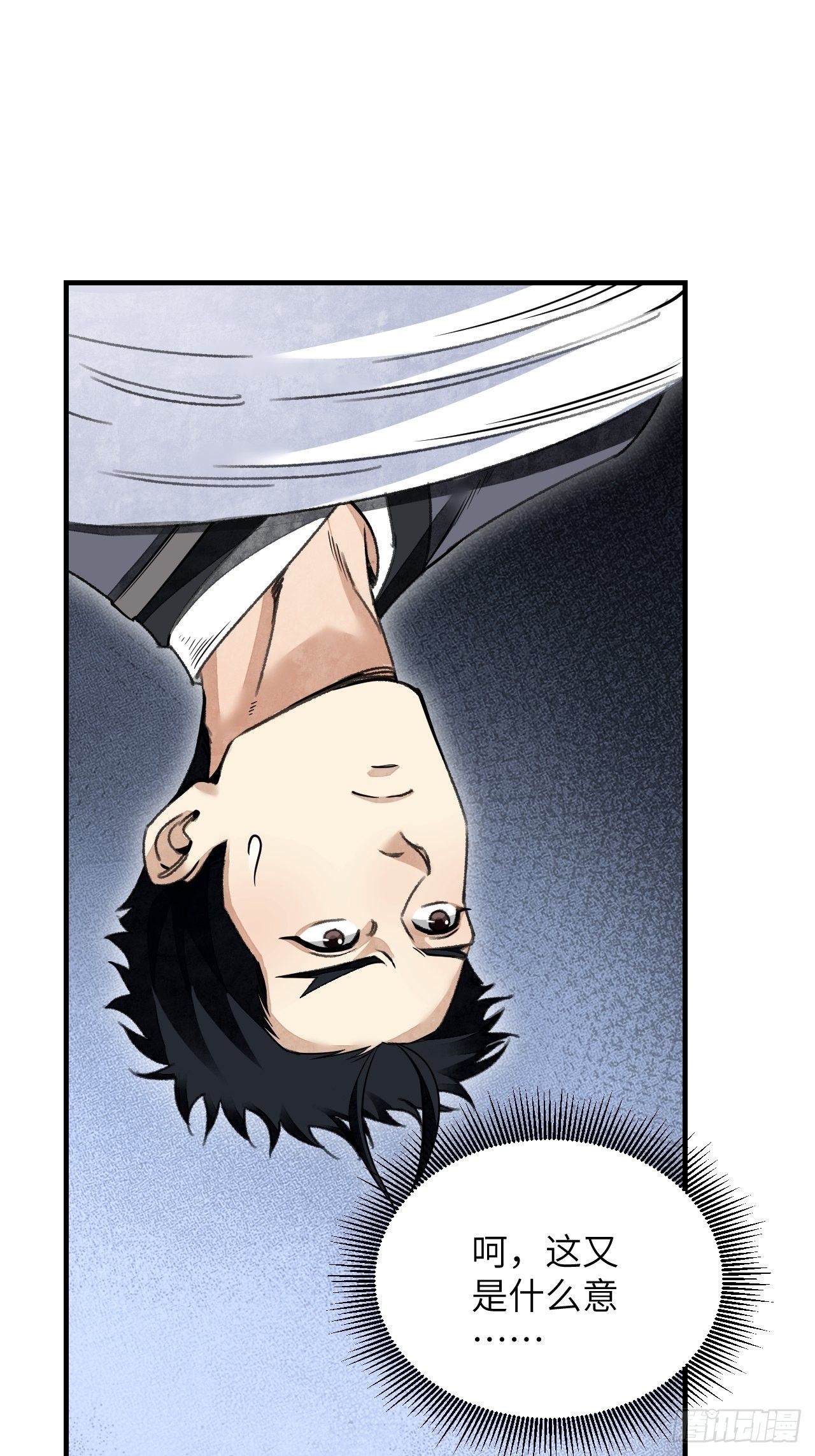第63话 牛秀才15