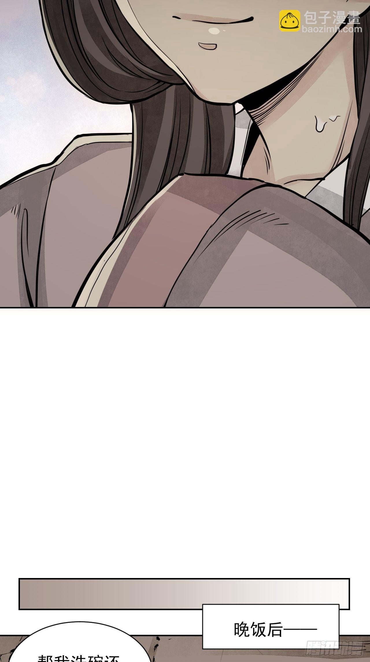 第4话 画皮36