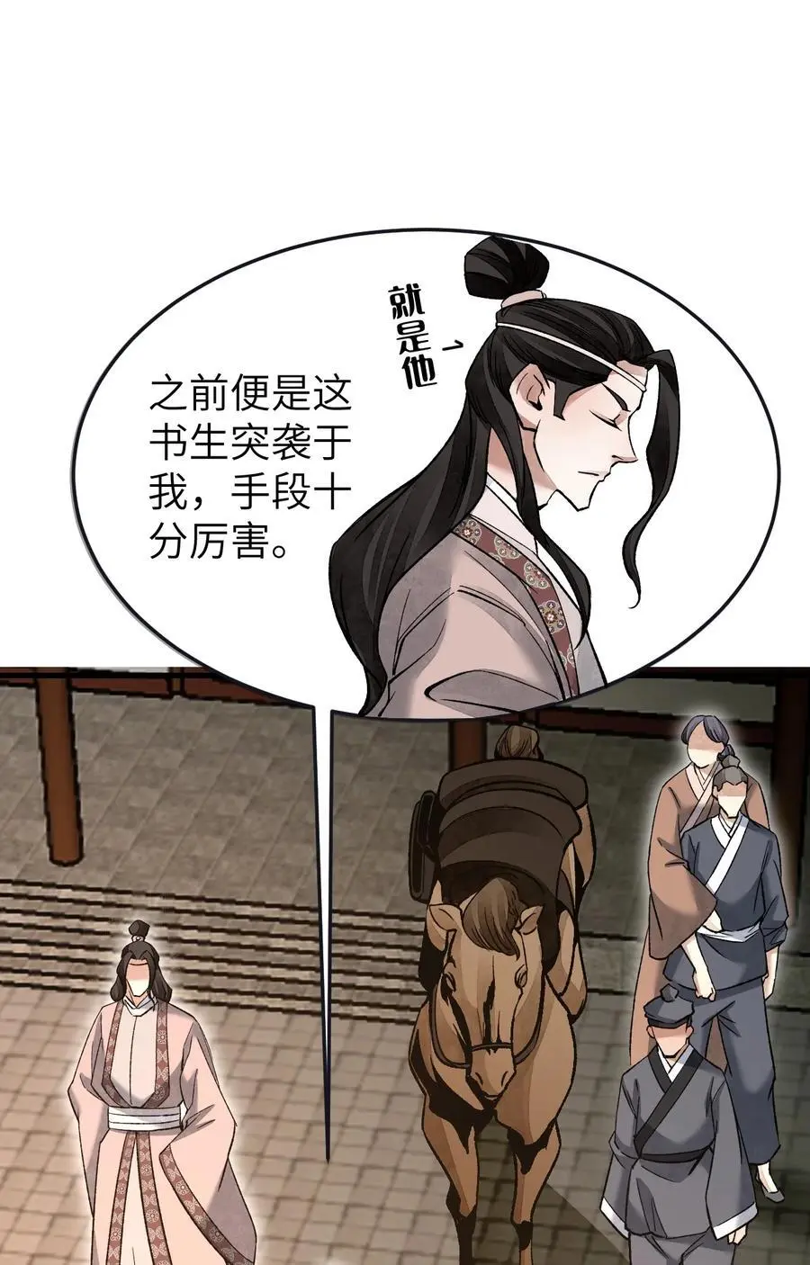 124 葫芦书生38