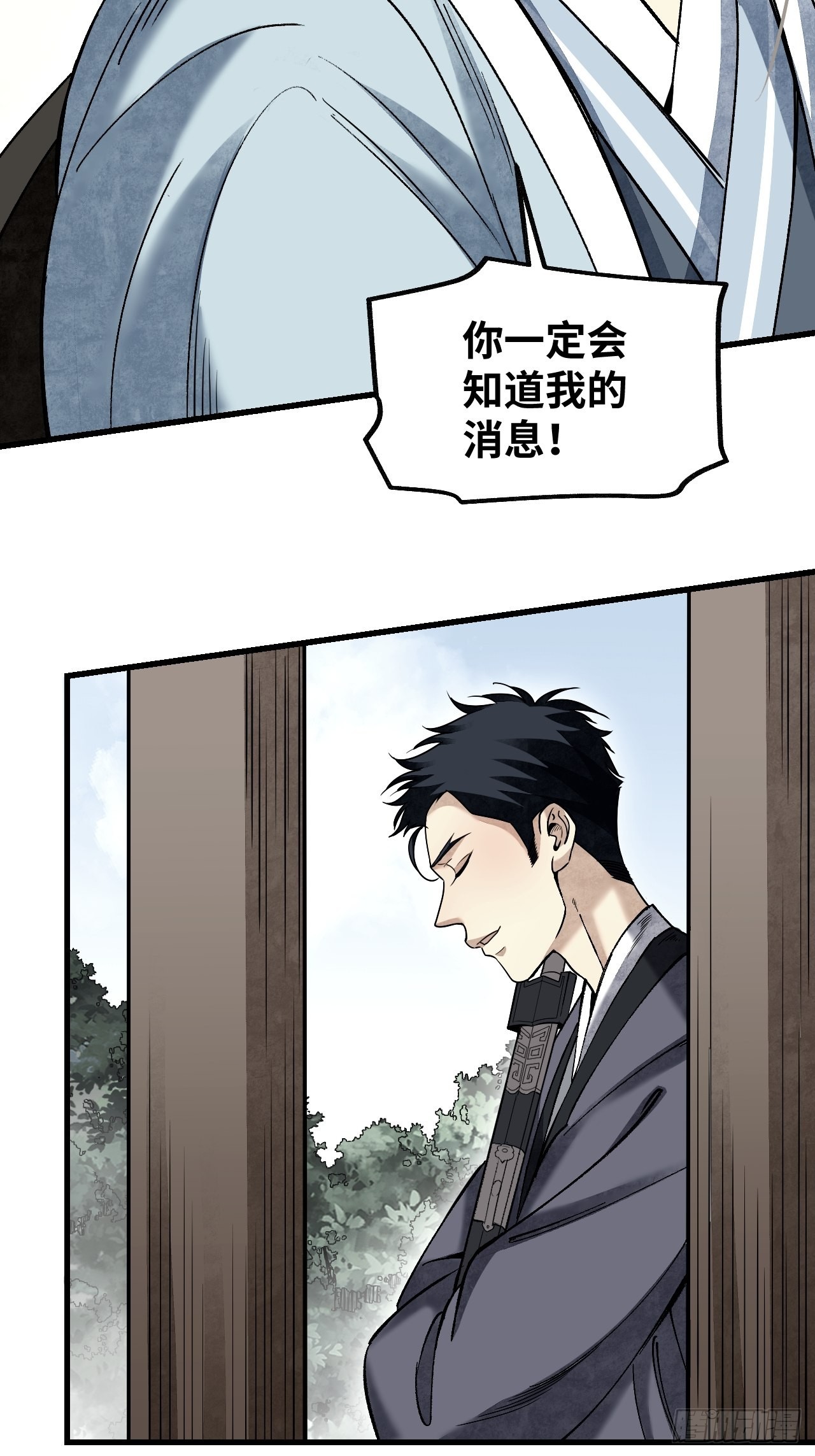 第69话 江湖再见23
