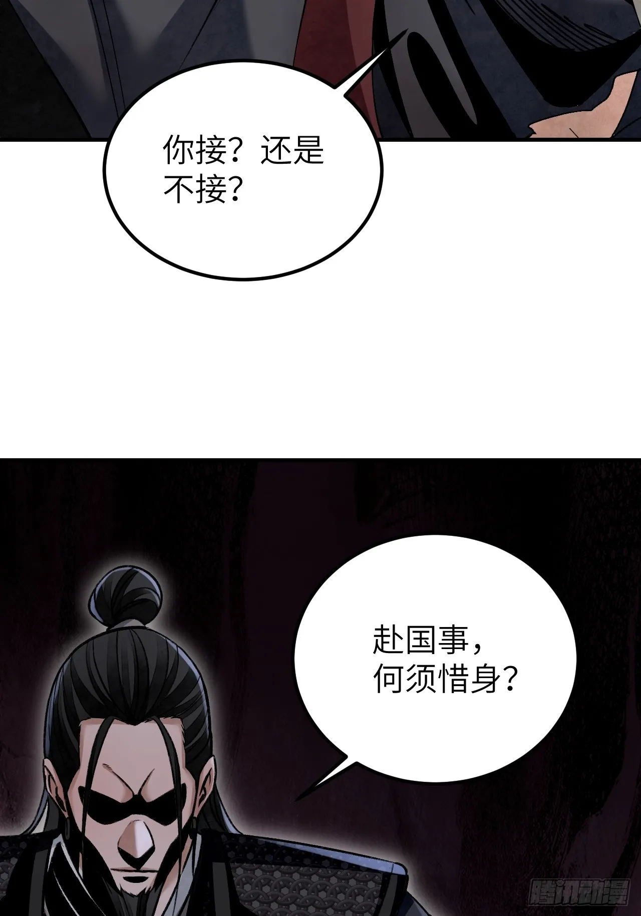 第98话 忍死34