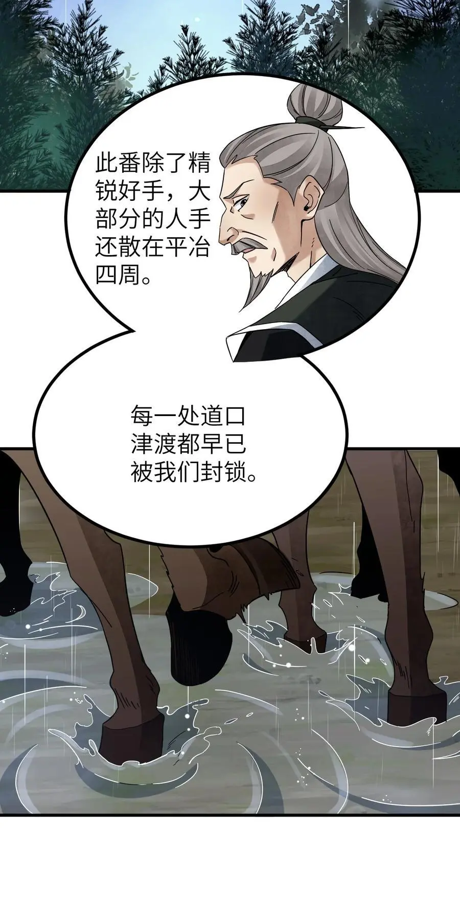 133 再相逢15