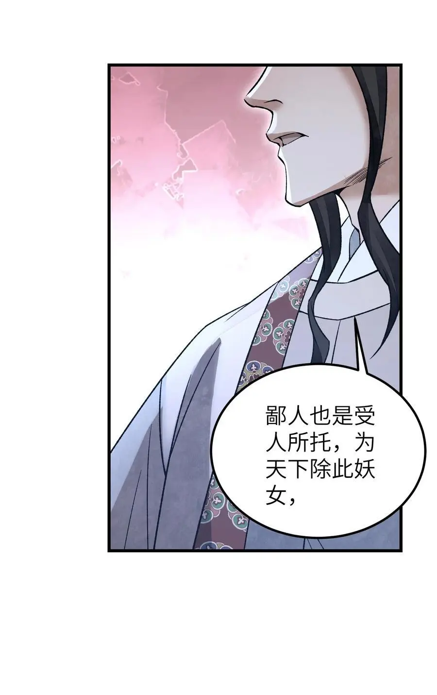 124 葫芦书生41