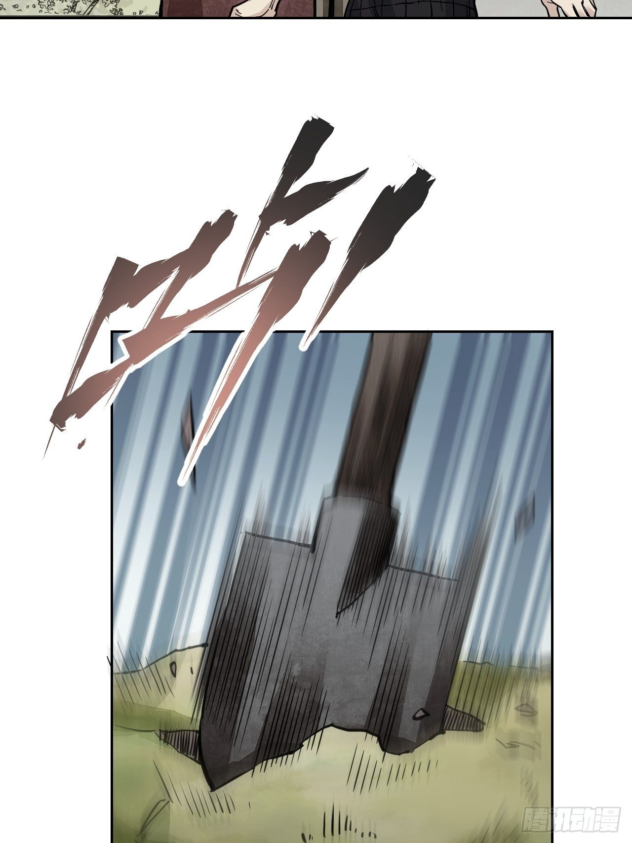 第4话 画皮14