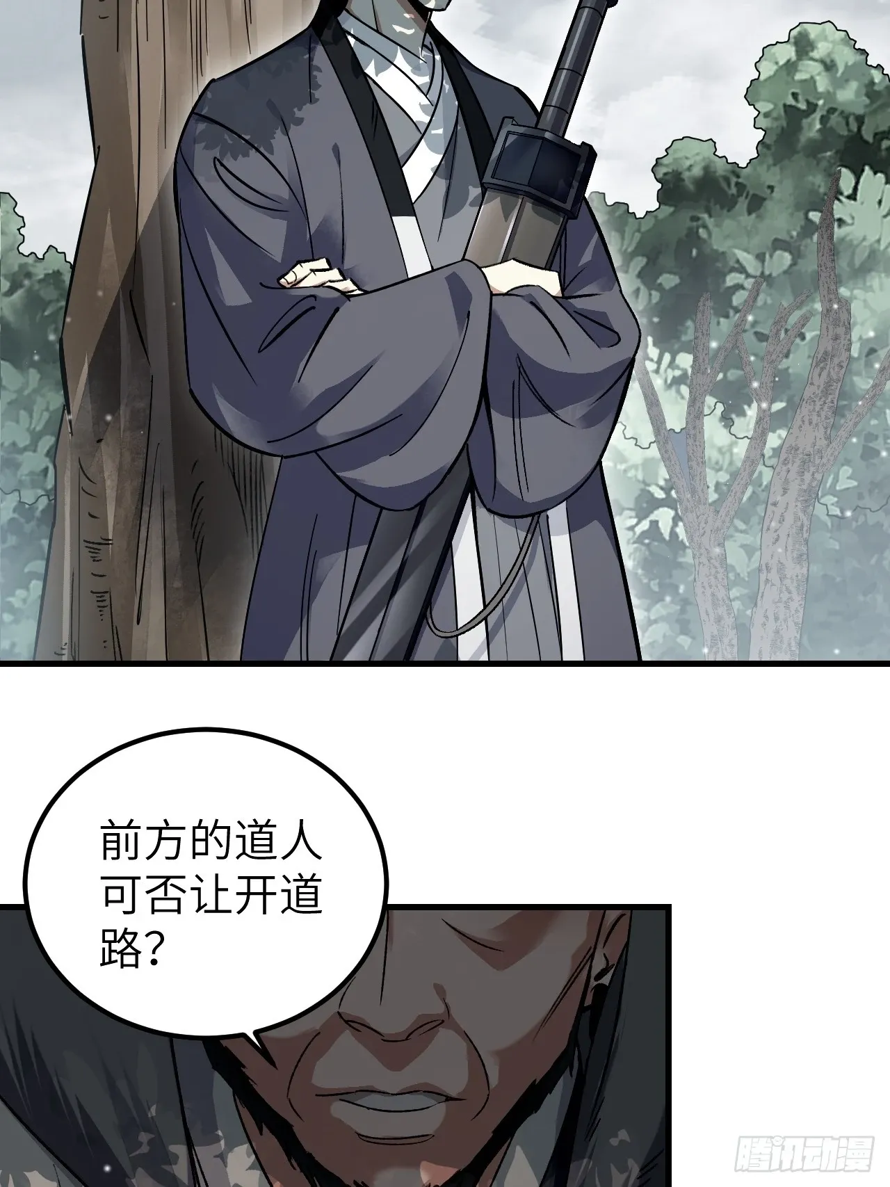 第103话 强人，我为你打发了19