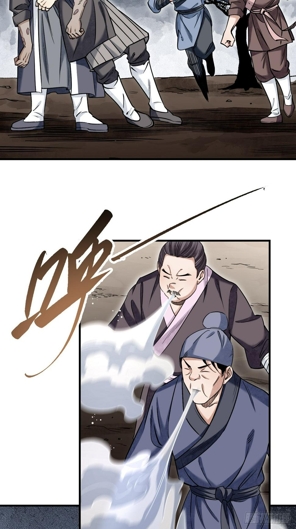 第91话 村宴44